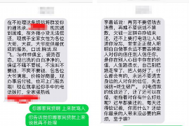 莱阳如果欠债的人消失了怎么查找，专业讨债公司的找人方法